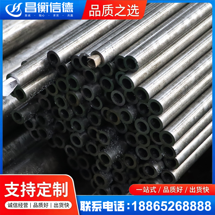 浩口原种场GCr15精密钢管