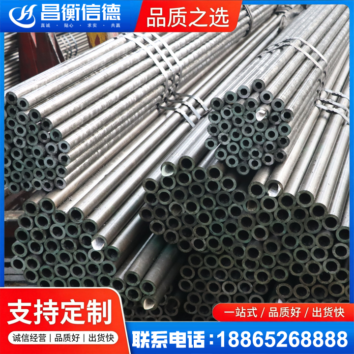 浩口原种场光亮精密钢管